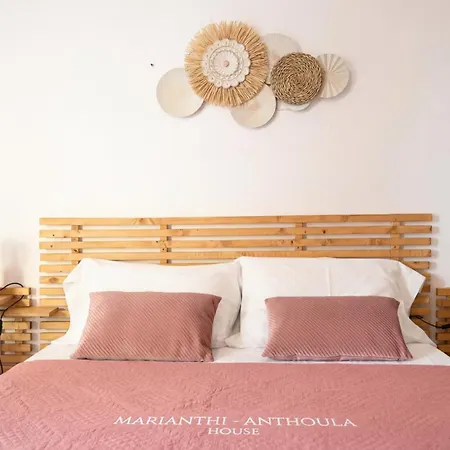 Anthoula House Sarti